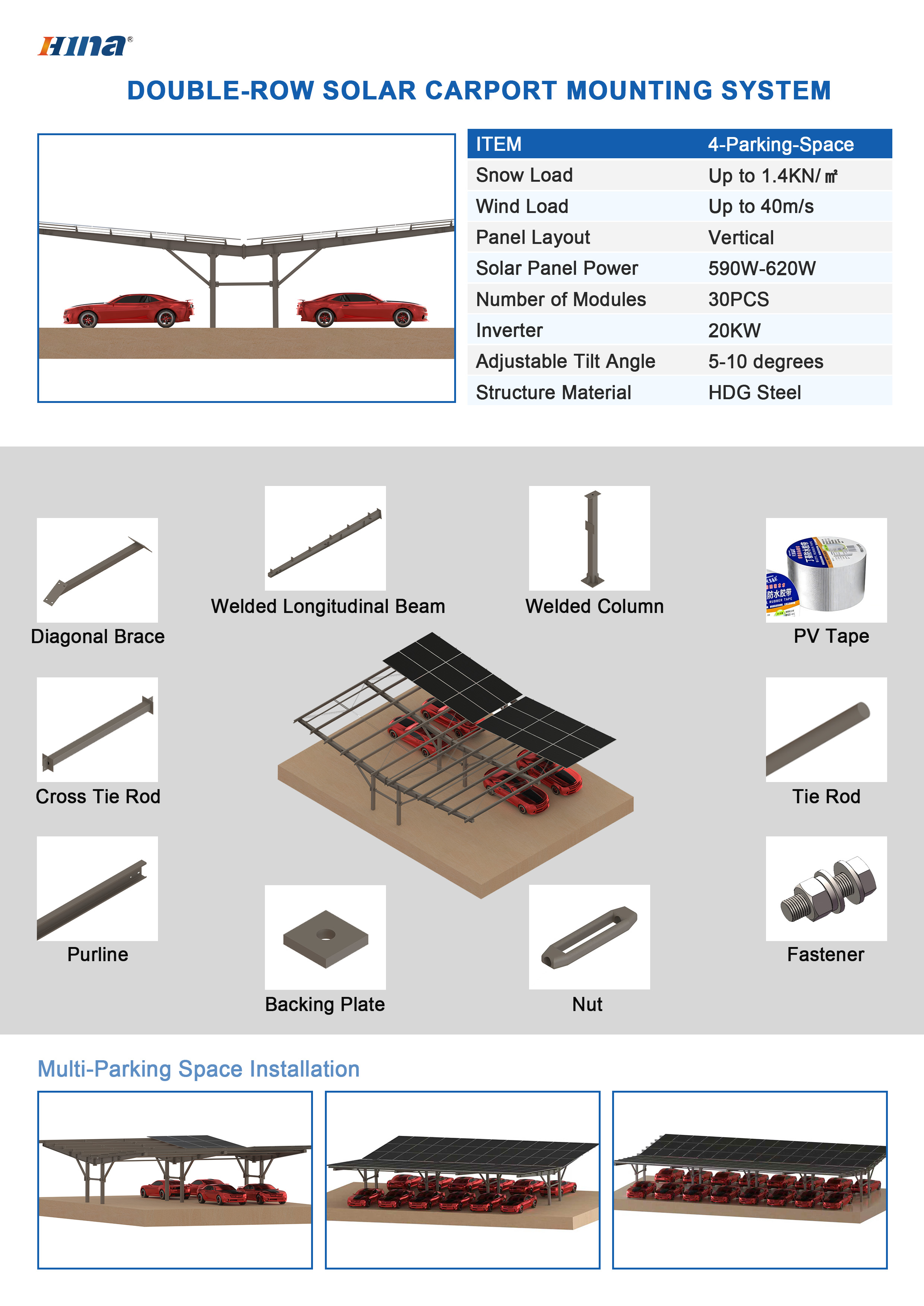 双向立柱 双向立柱