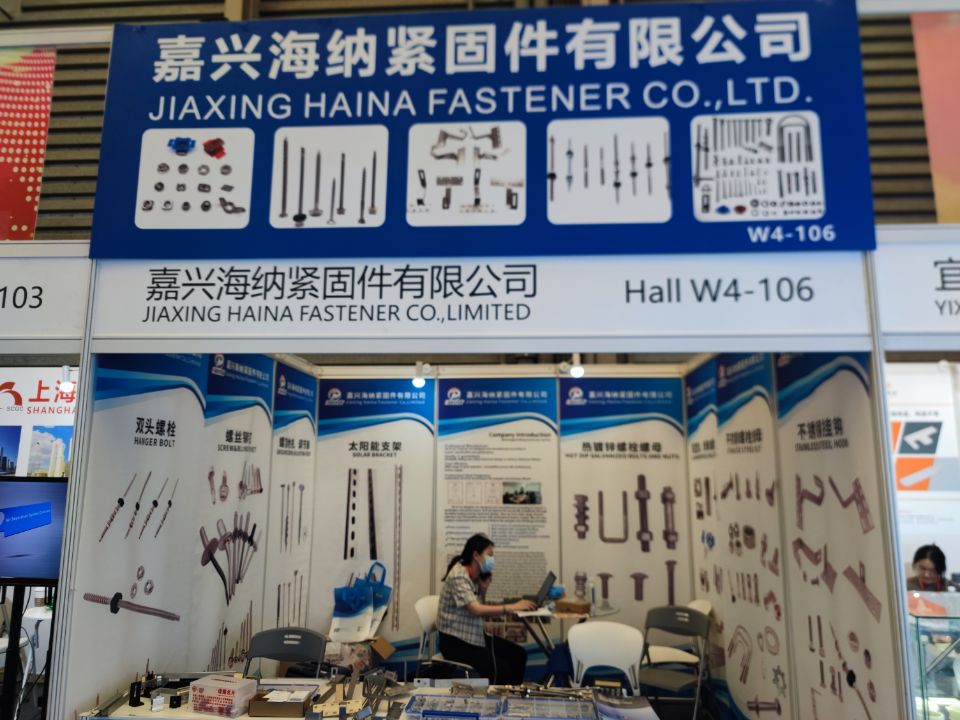 SNEC Fiera Internazionale del Solare Fotovoltaico